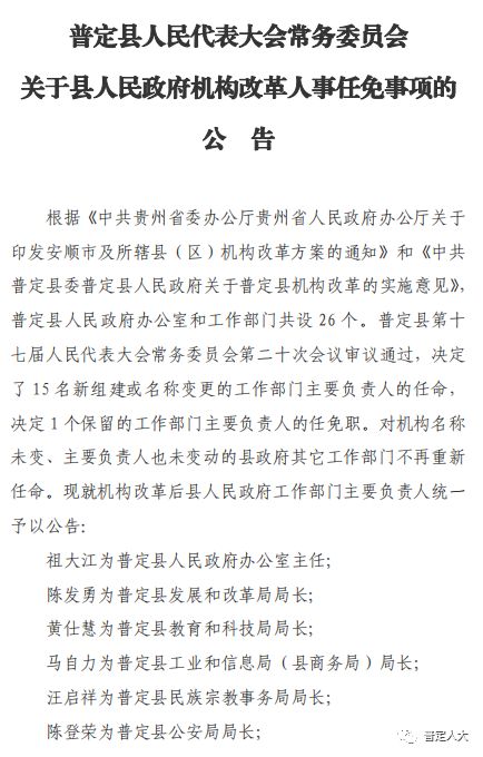 磐安县级公路维护监理事业单位最新动态报道