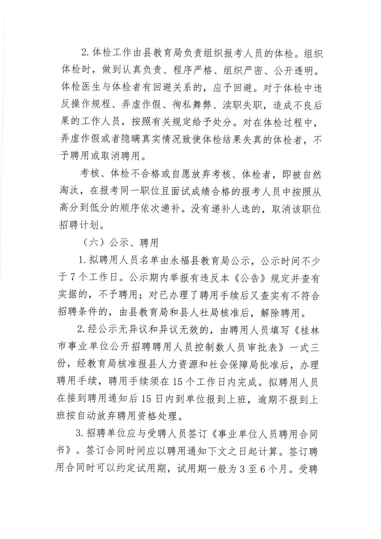 泗县级托养福利事业单位最新项目，托起希望之光，滋养幸福生活