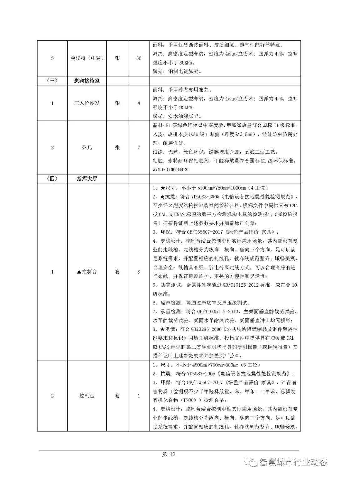 阳江市南宁日报社新项目，探索与前瞻