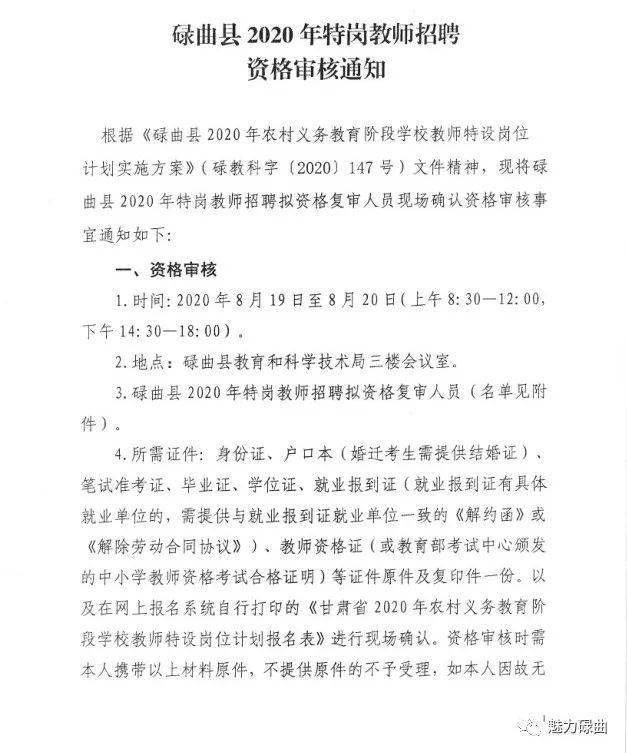 苍梧县特殊教育事业单位招聘最新信息详解