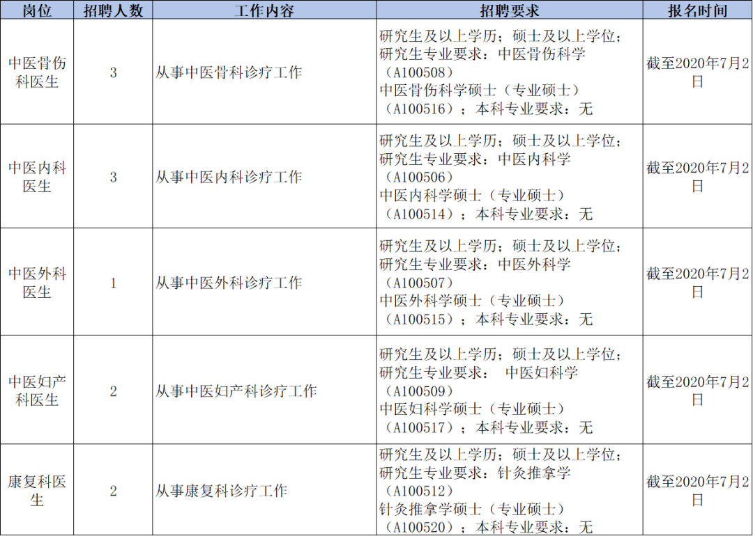 2025年1月16日 第4页