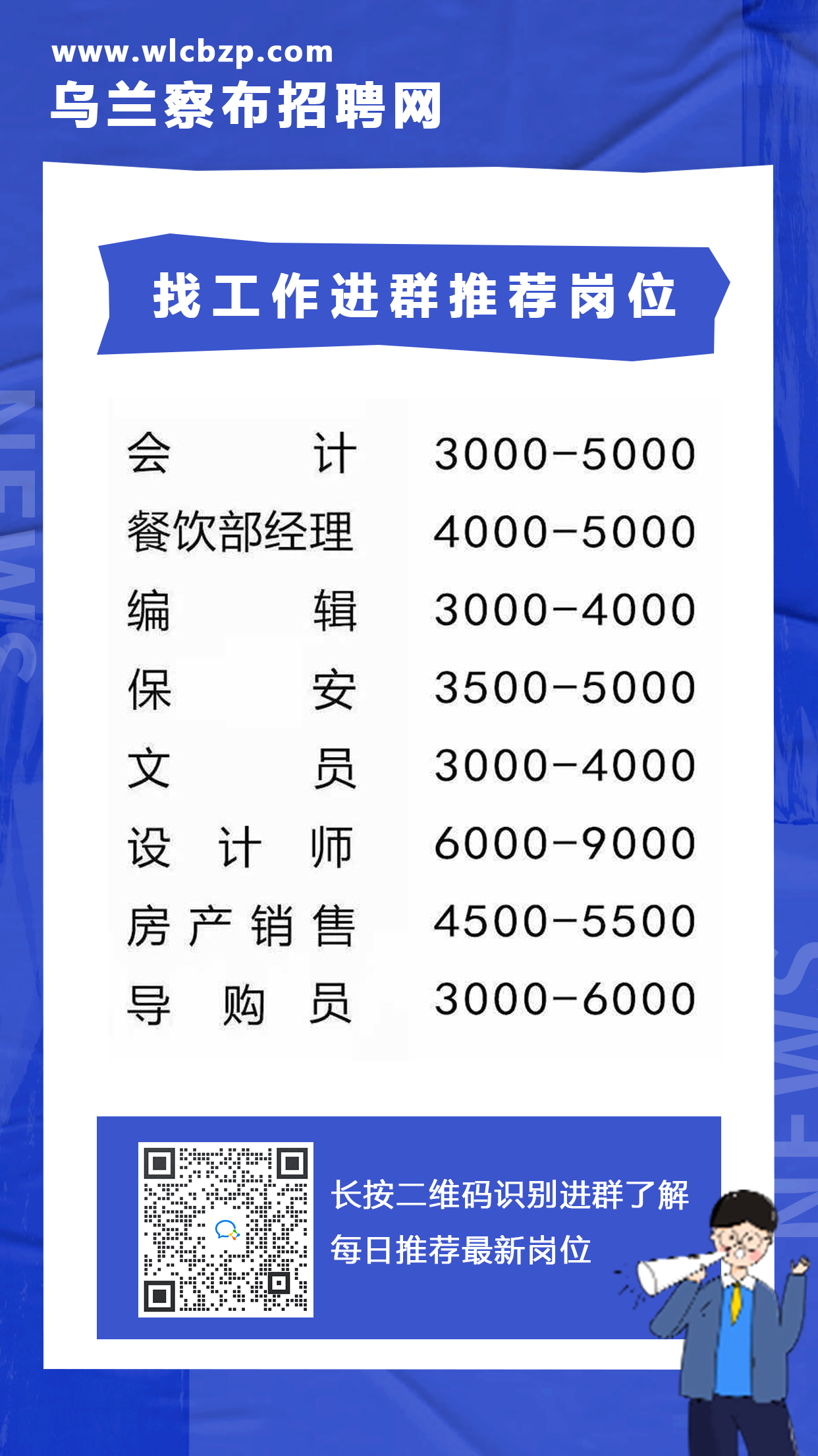 兴庆区市场监督管理局招聘公告详解