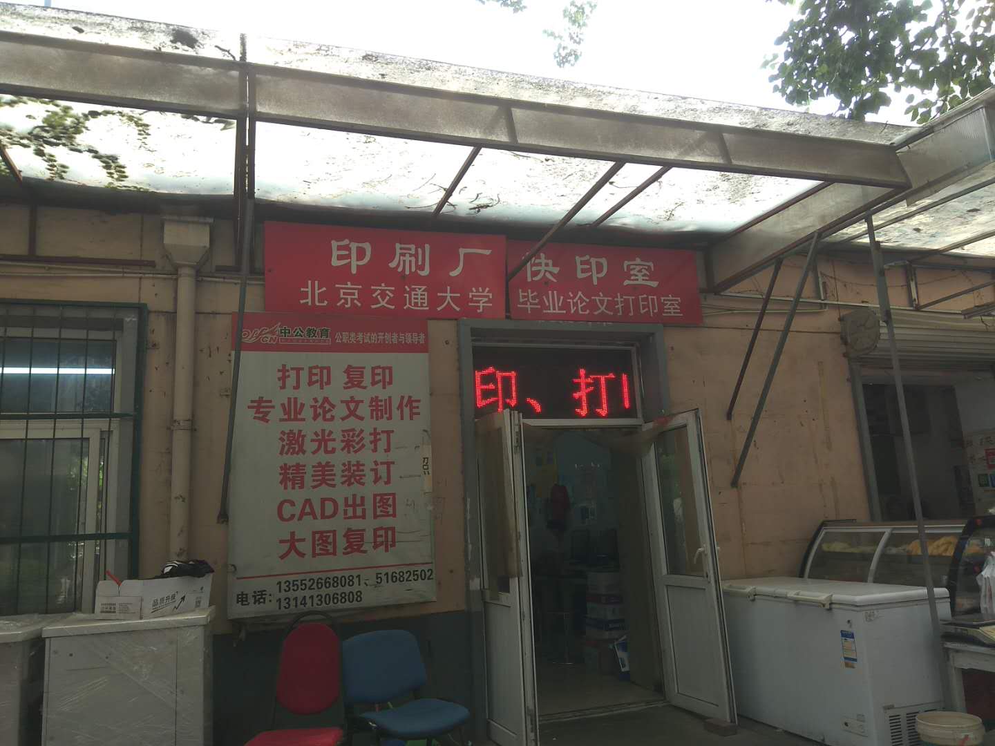 店门村委会最新动态报道